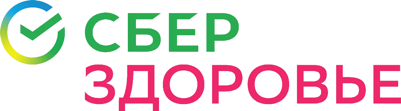 СберЗдоровье