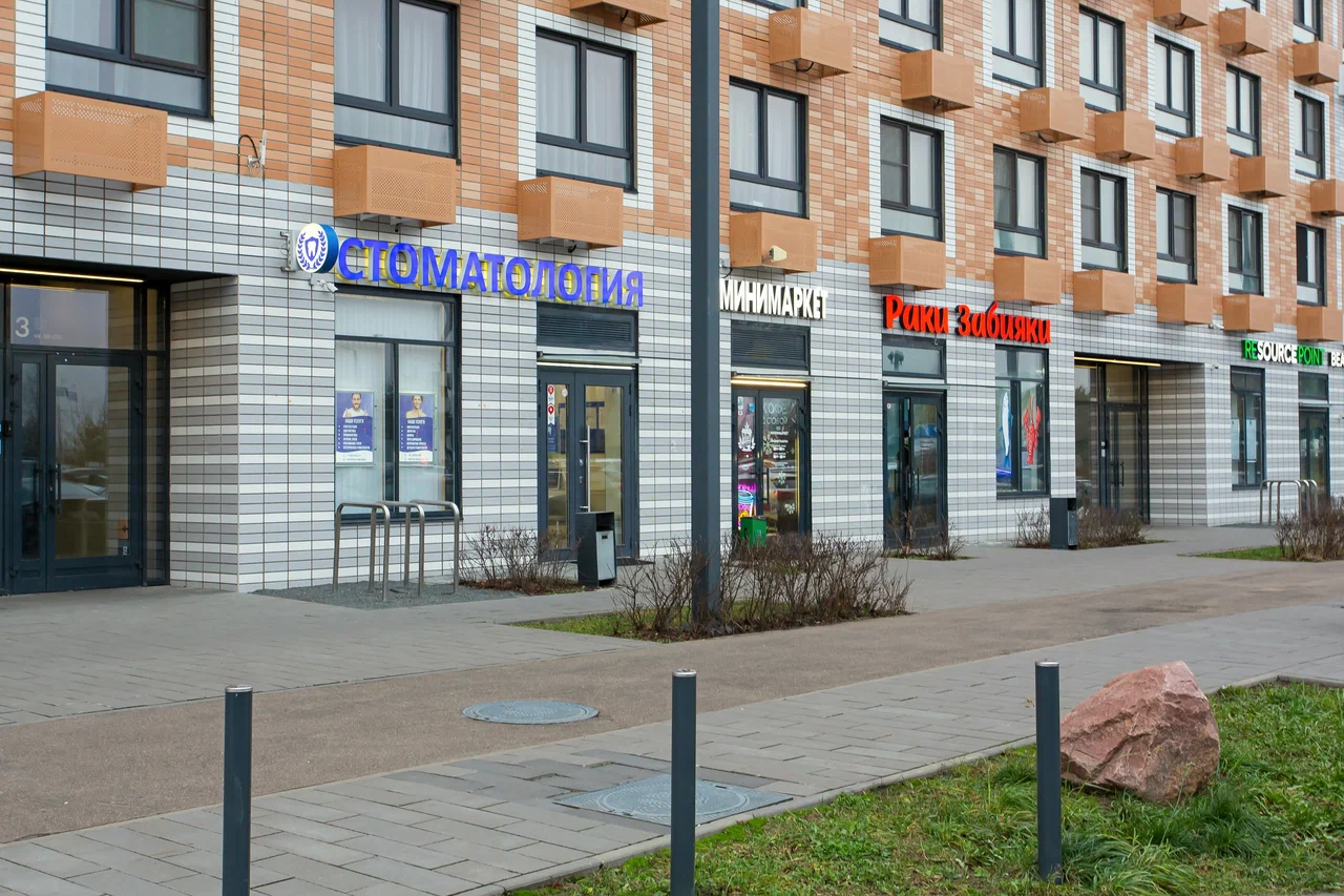 Фотография клиники АВЕ Дентал Клиник